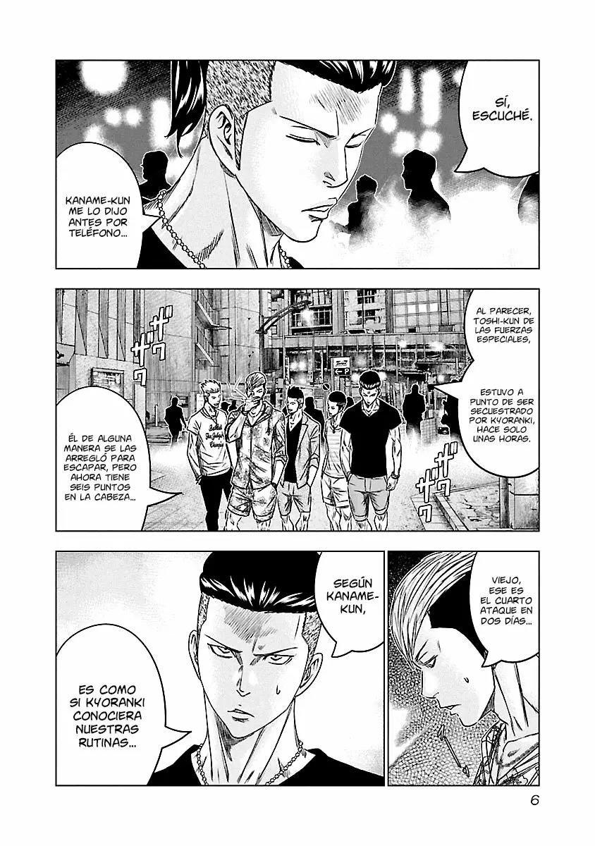 Read Out ES Manga Online