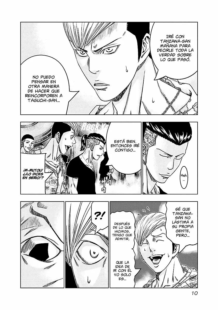 Read Out ES Manga Online