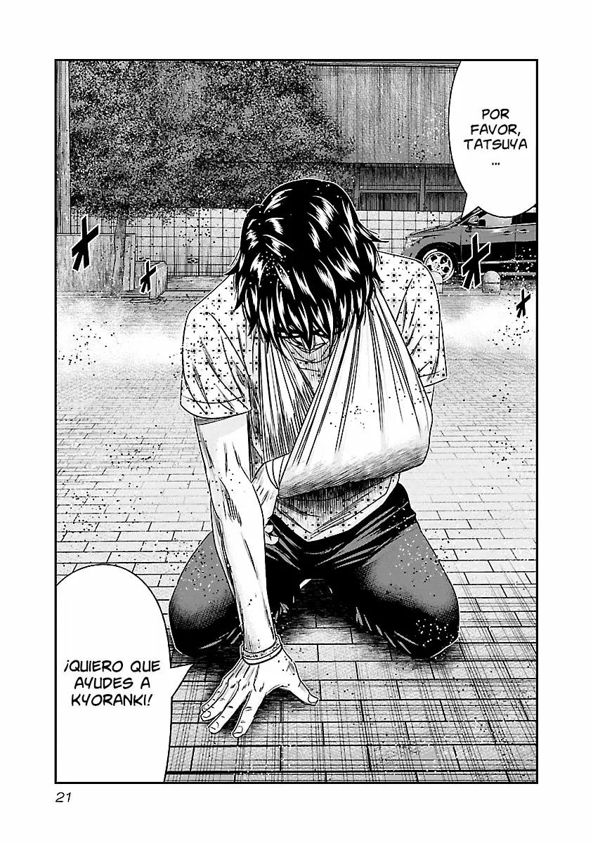 Read Out ES Manga Online