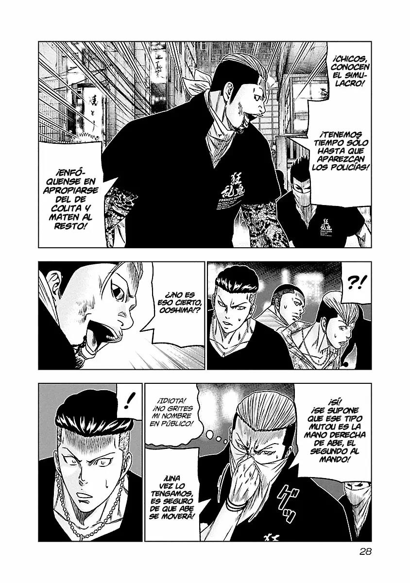 Read Out ES Manga Online