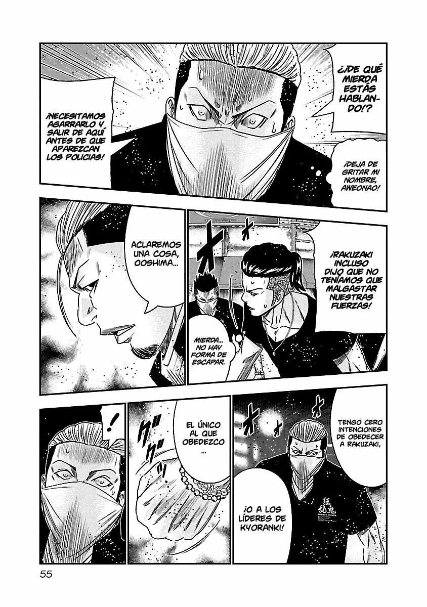 Read Out ES Manga Online