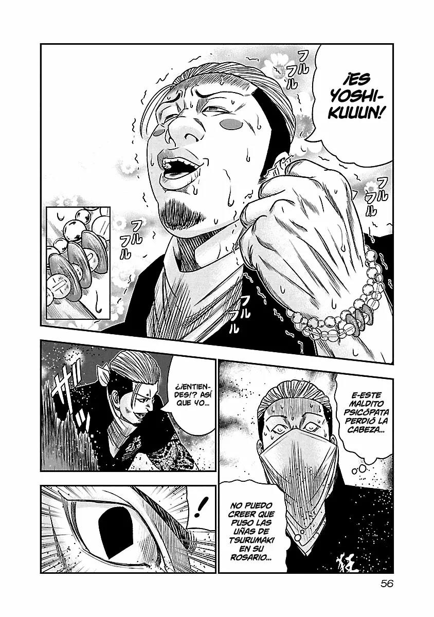 Read Out ES Manga Online