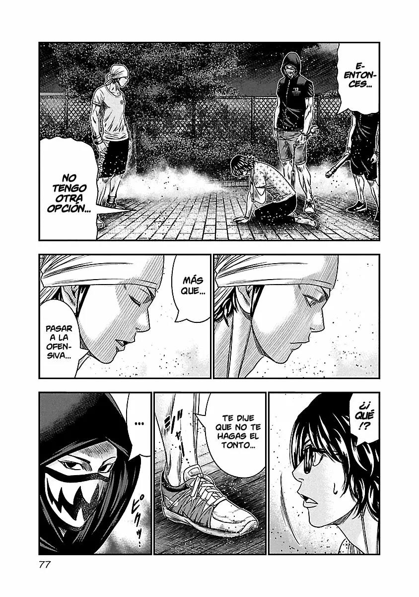 Read Out ES Manga Online