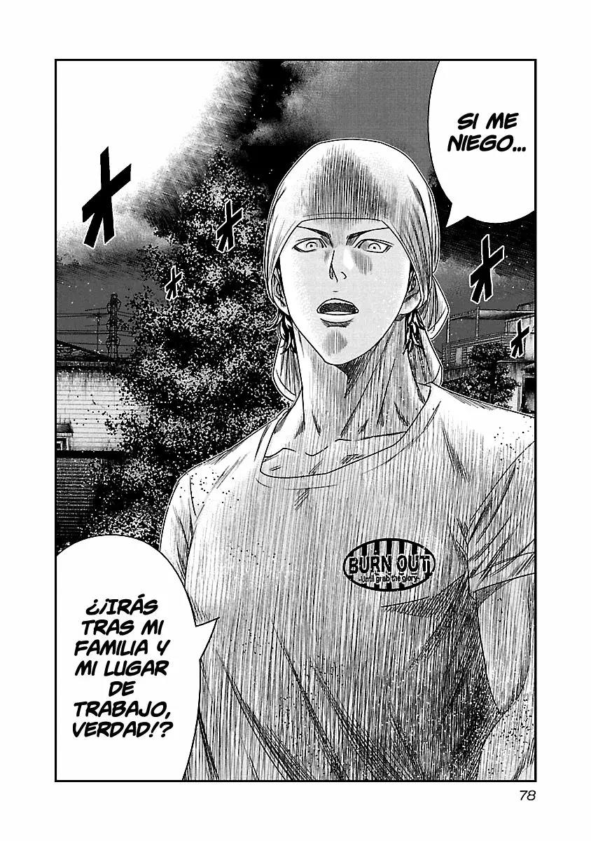 Read Out ES Manga Online