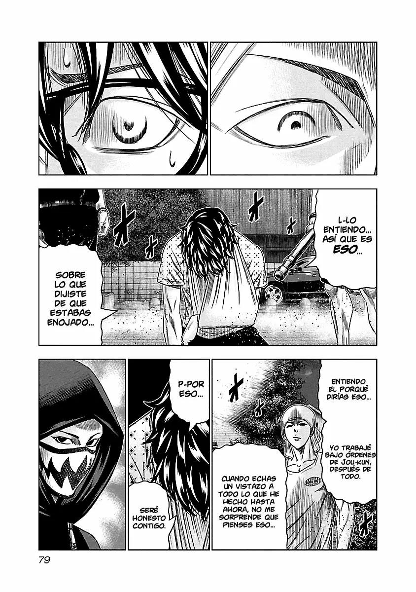 Read Out ES Manga Online