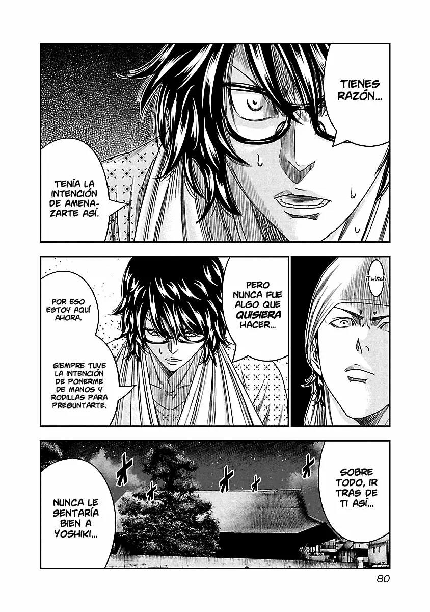 Read Out ES Manga Online