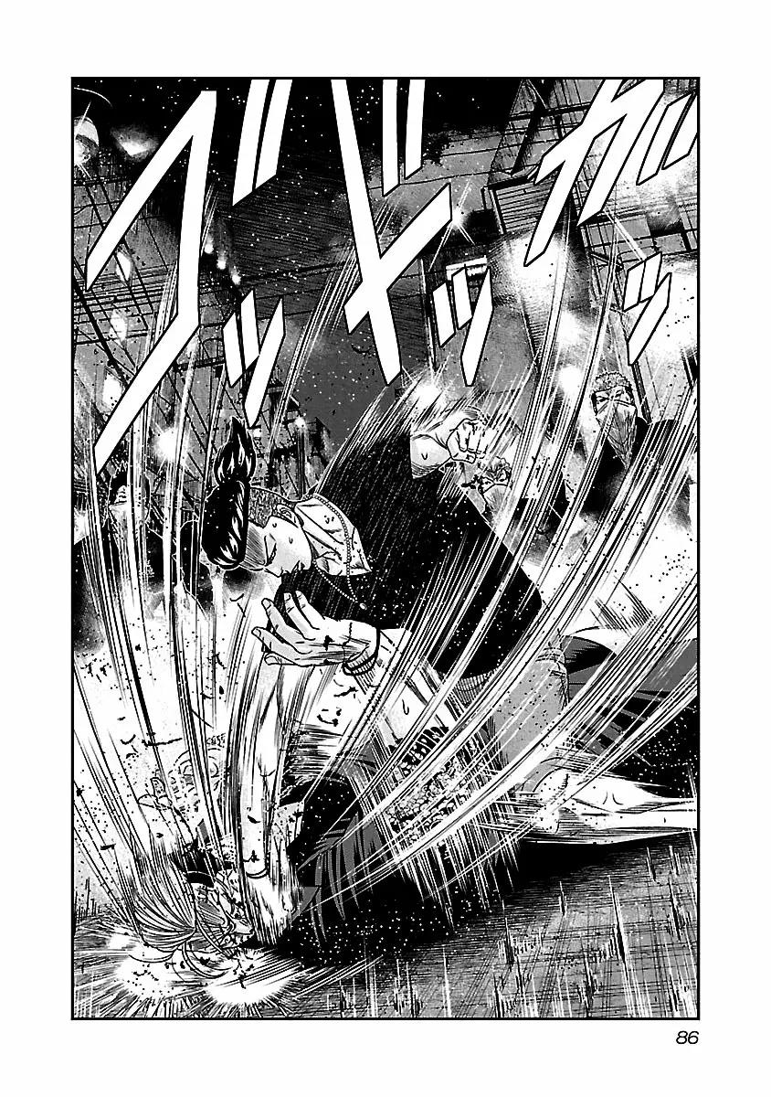 Read Out ES Manga Online