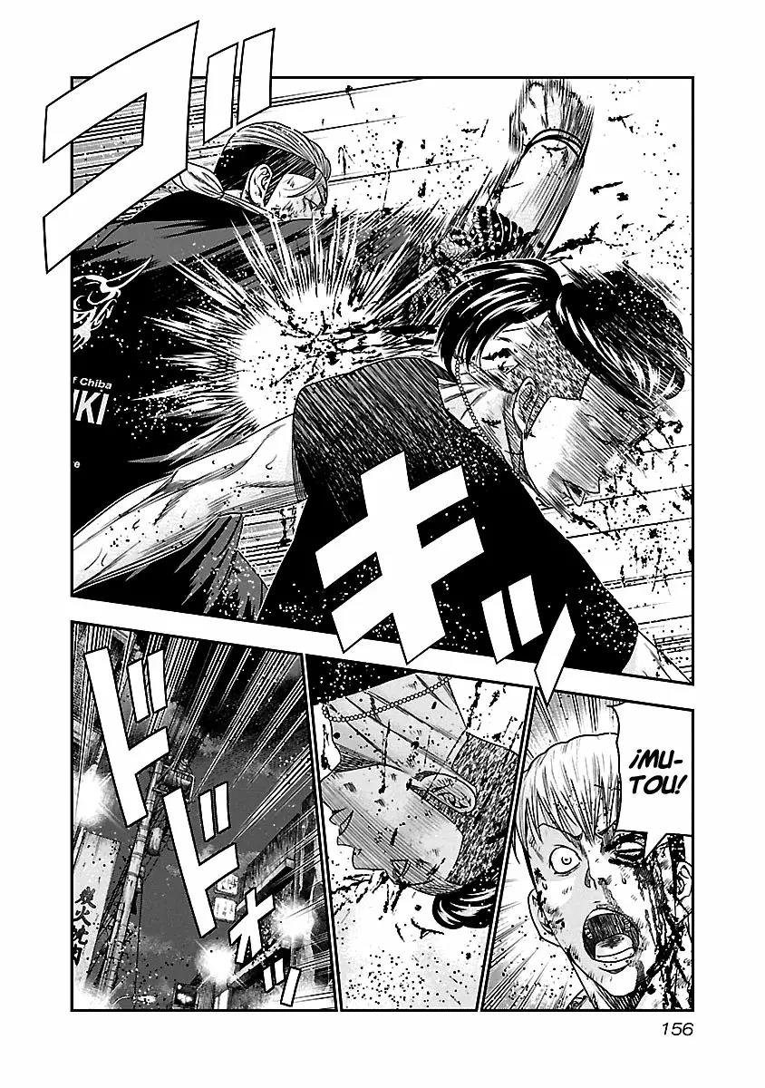 Read Out ES Manga Online