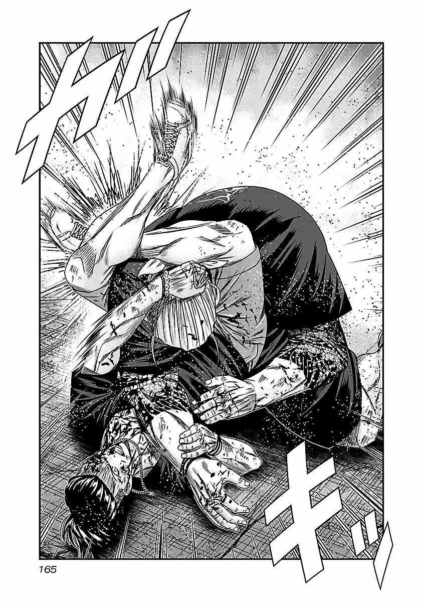 Read Out ES Manga Online