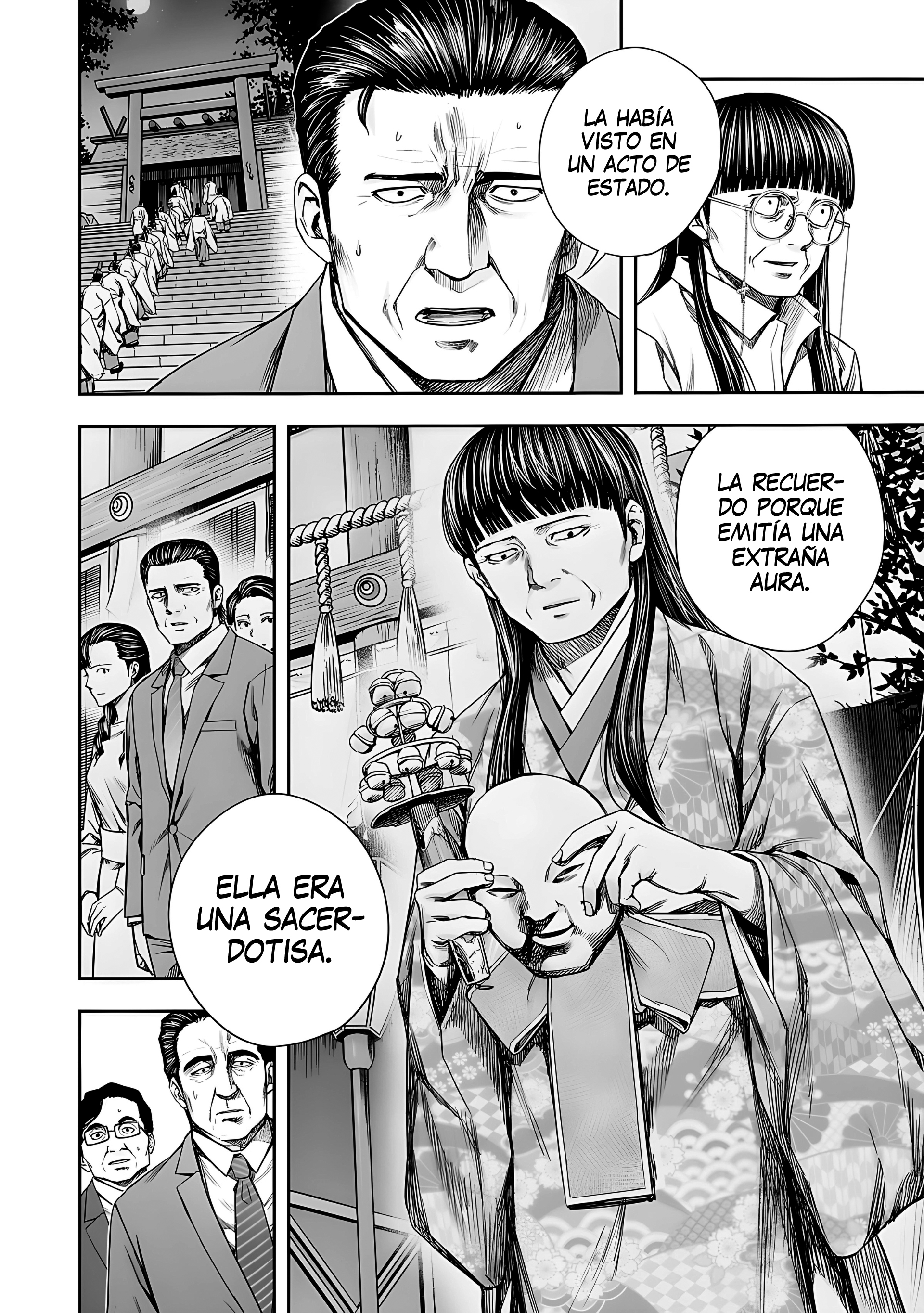 Read TSUYOSHI ES Manga Online