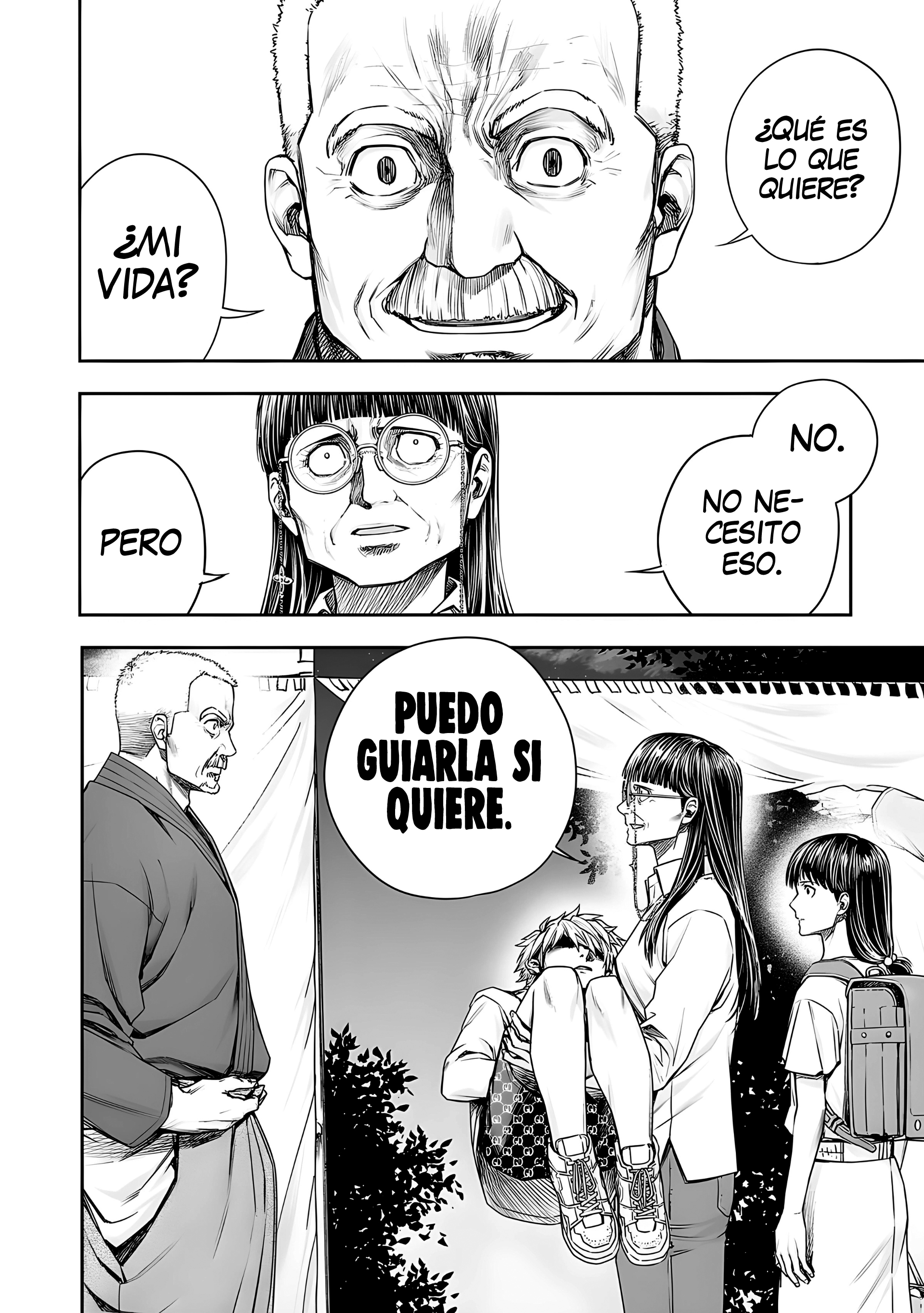 Read TSUYOSHI ES Manga Online