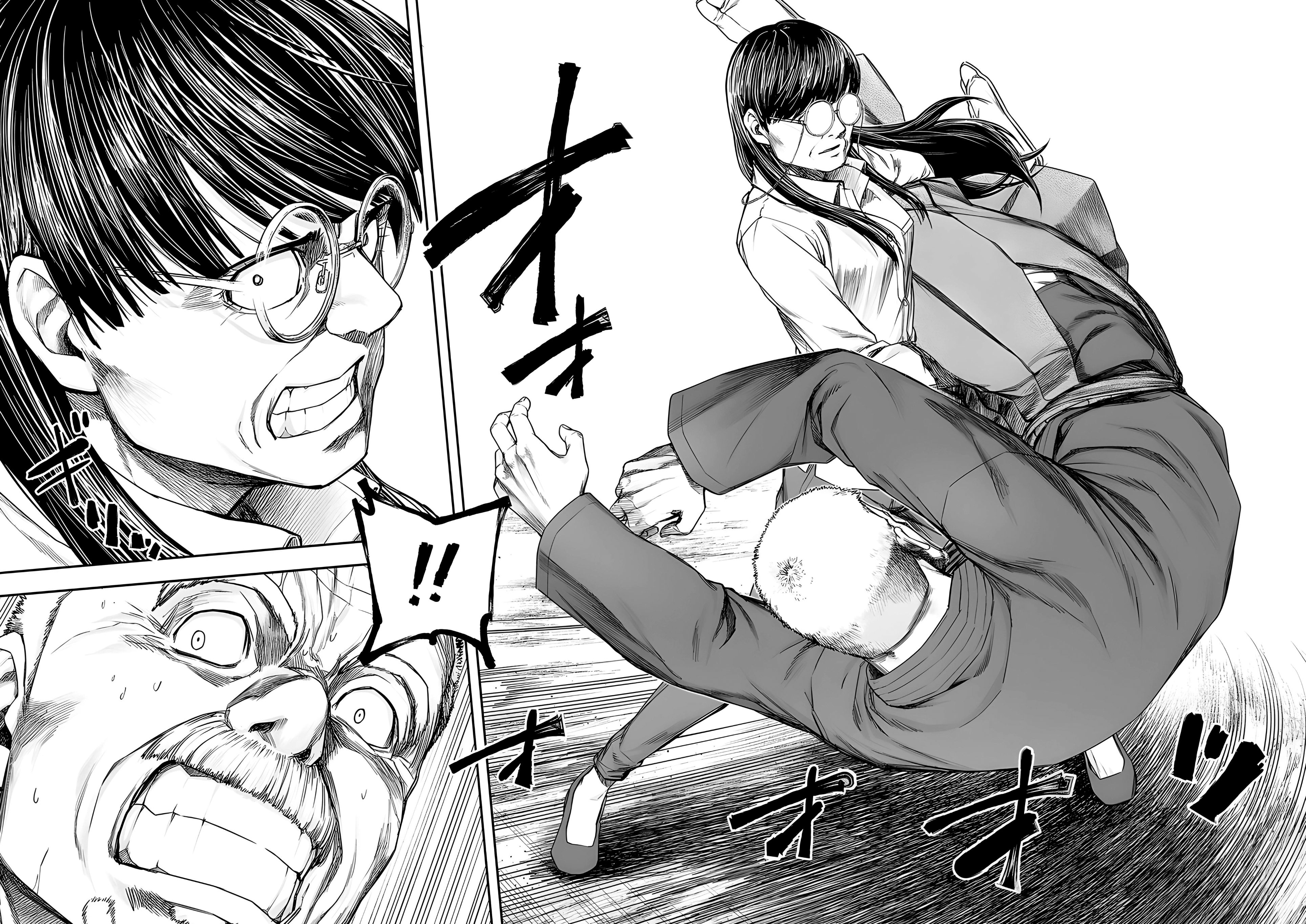 Read TSUYOSHI ES Manga Online
