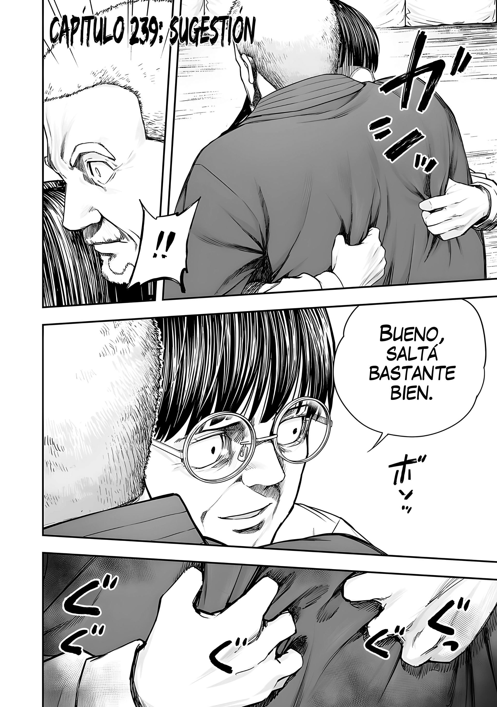 Read TSUYOSHI ES Manga Online