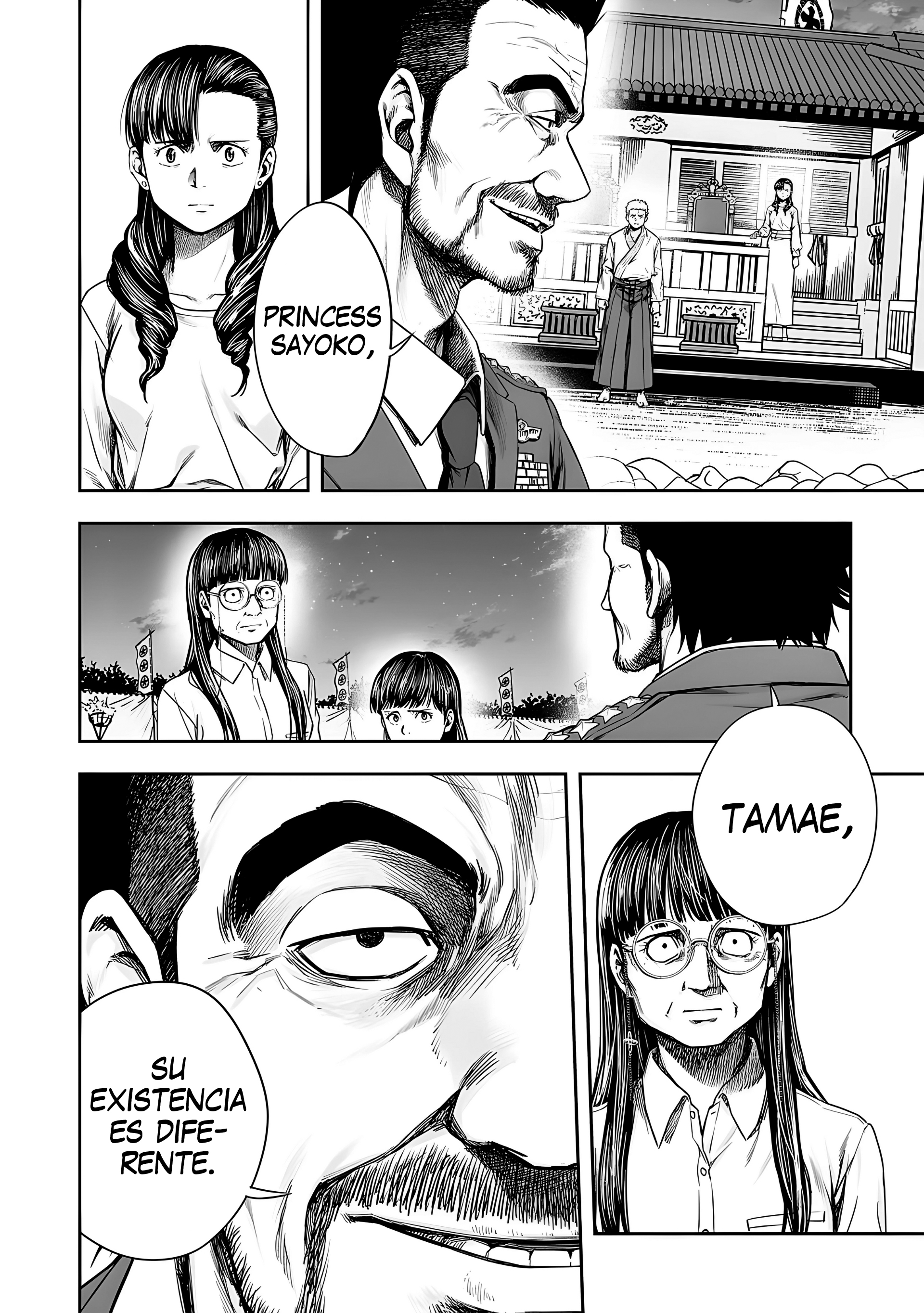 Read TSUYOSHI ES Manga Online