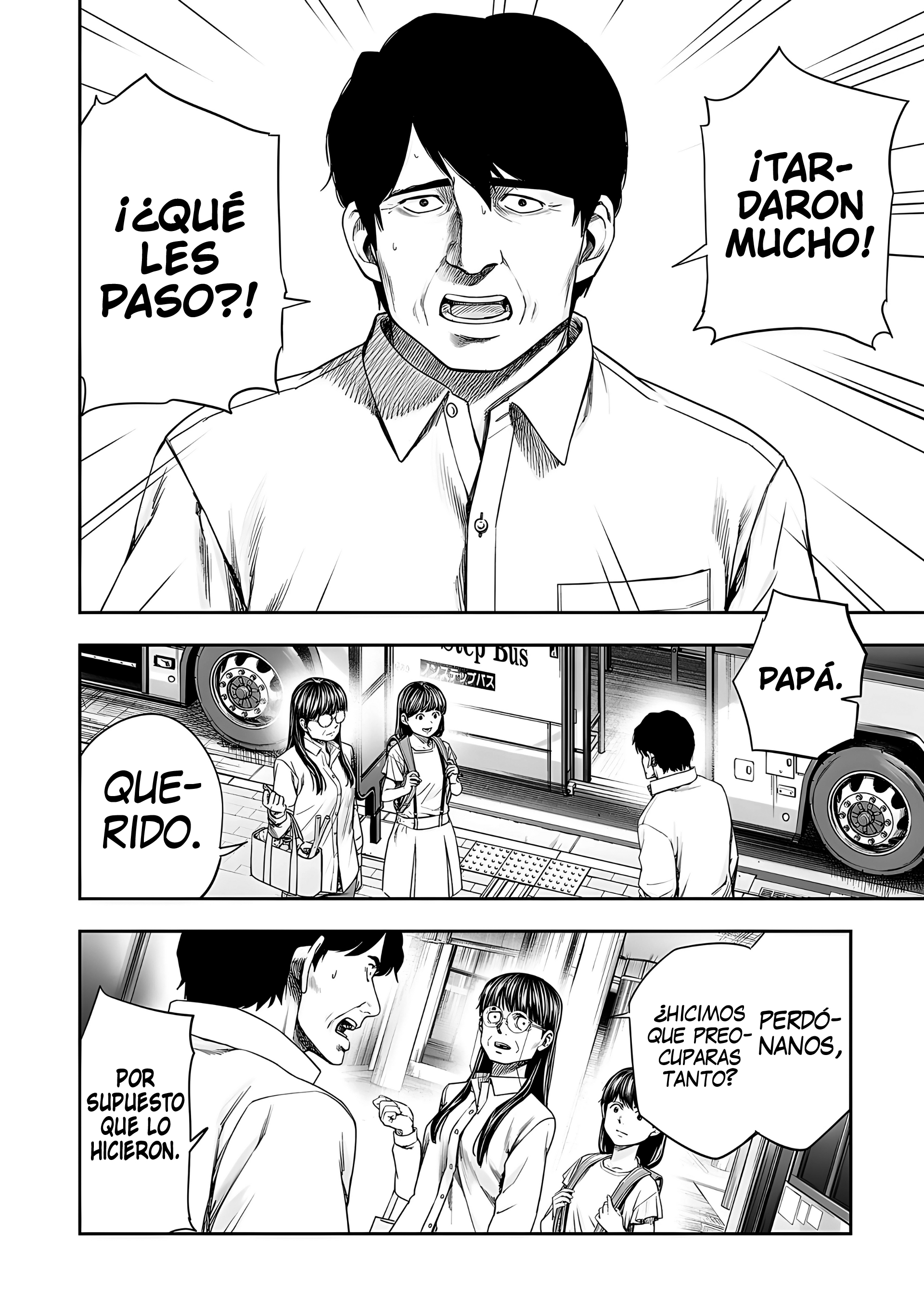 Read TSUYOSHI ES Manga Online