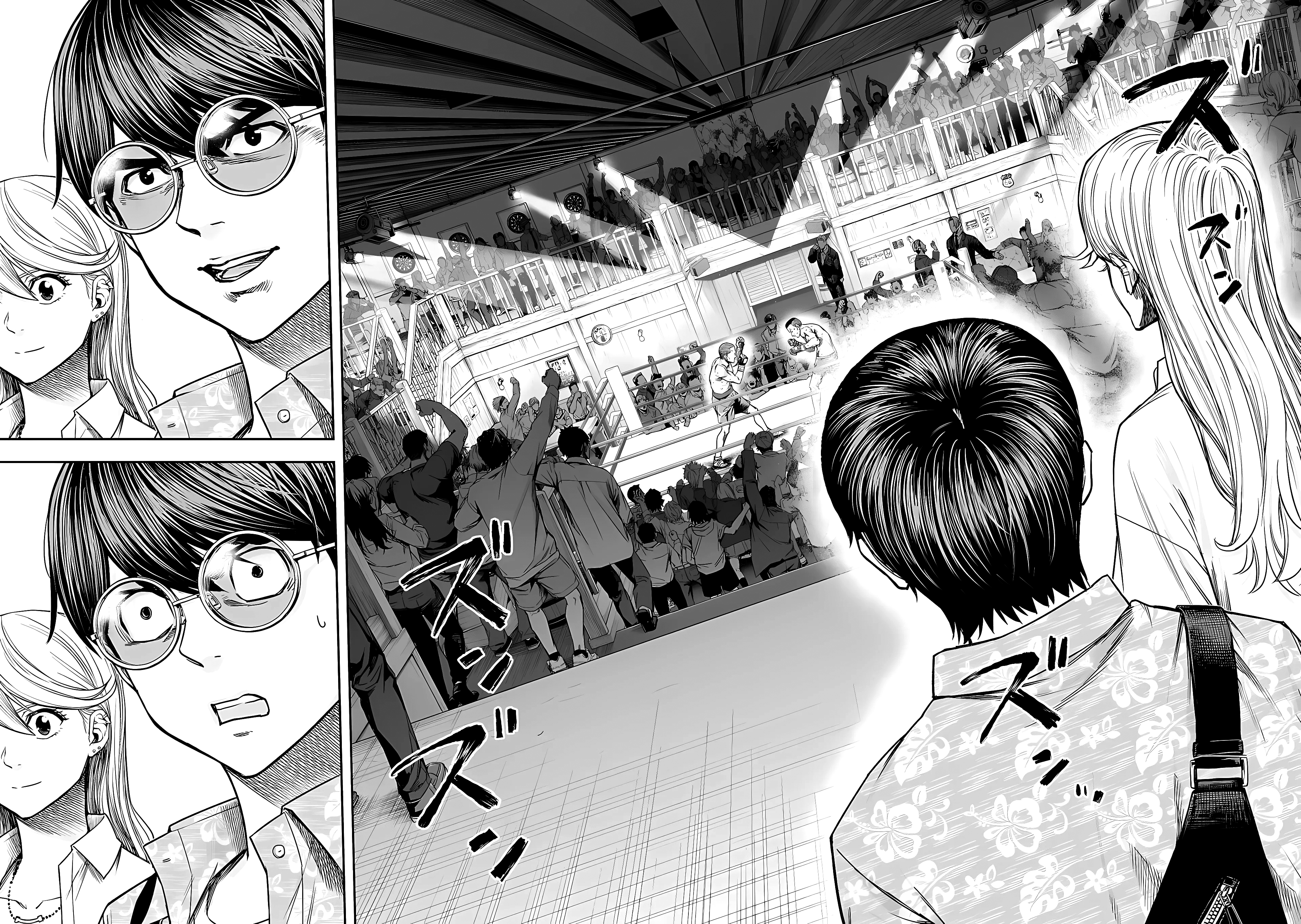 Read TSUYOSHI ES Manga Online