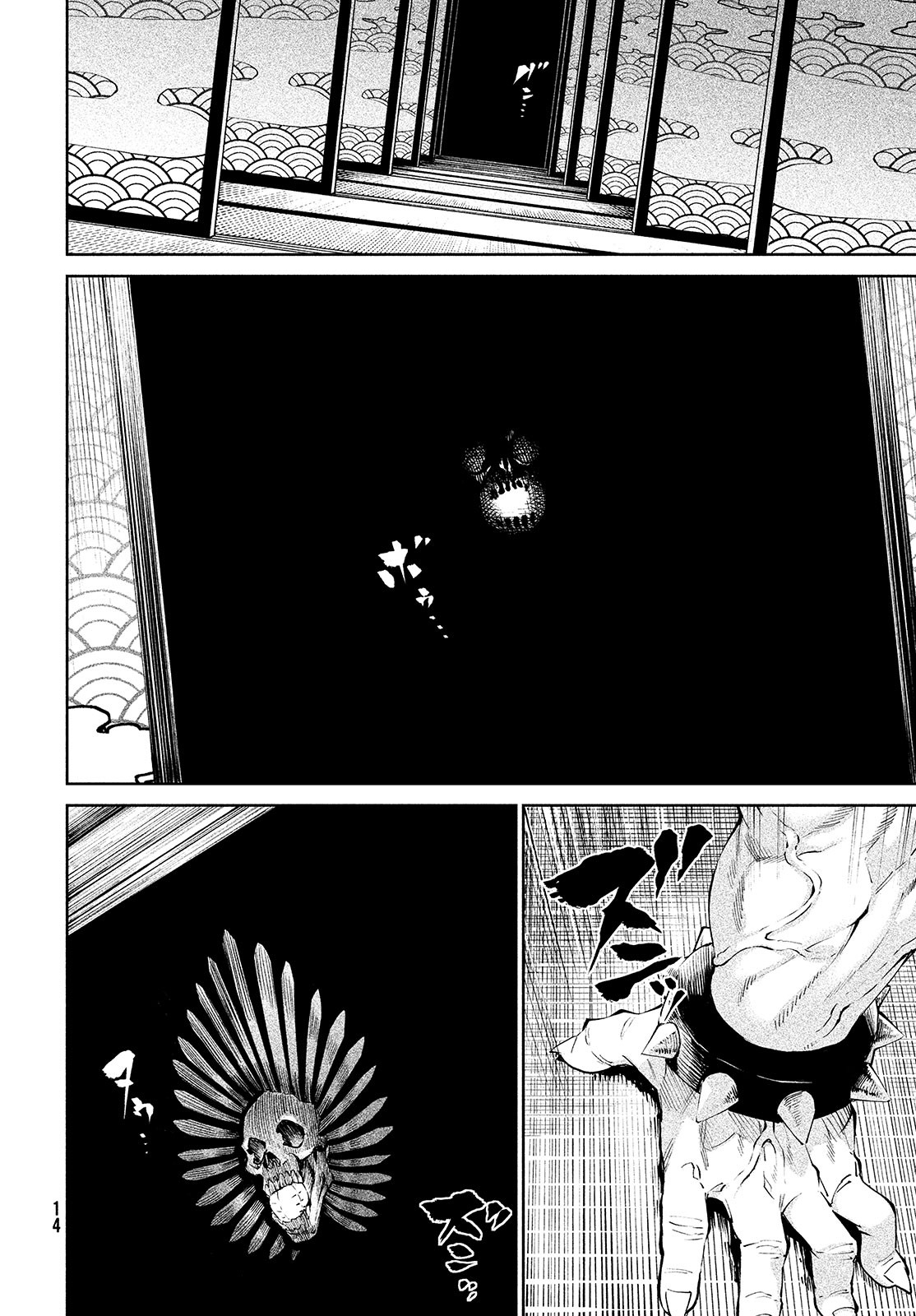 Read Tenkaichi Nihon Saikyou Bugeisha Ketteisen ES Manga Online