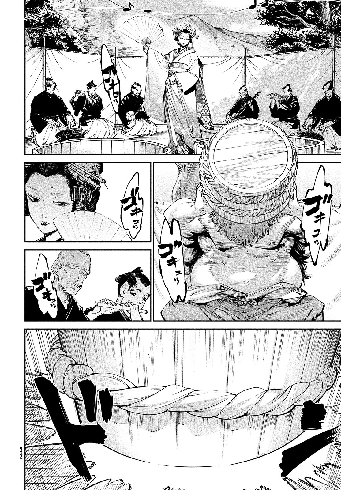 Read Tenkaichi Nihon Saikyou Bugeisha Ketteisen ES Manga Online