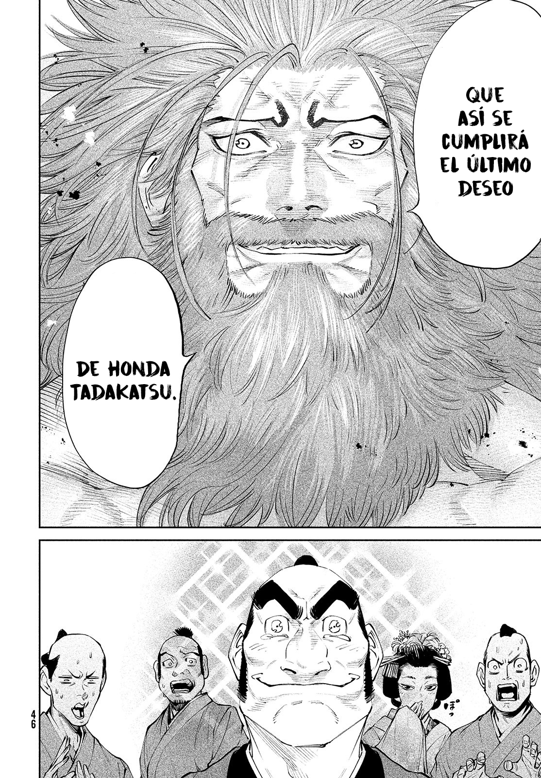 Read Tenkaichi Nihon Saikyou Bugeisha Ketteisen ES Manga Online
