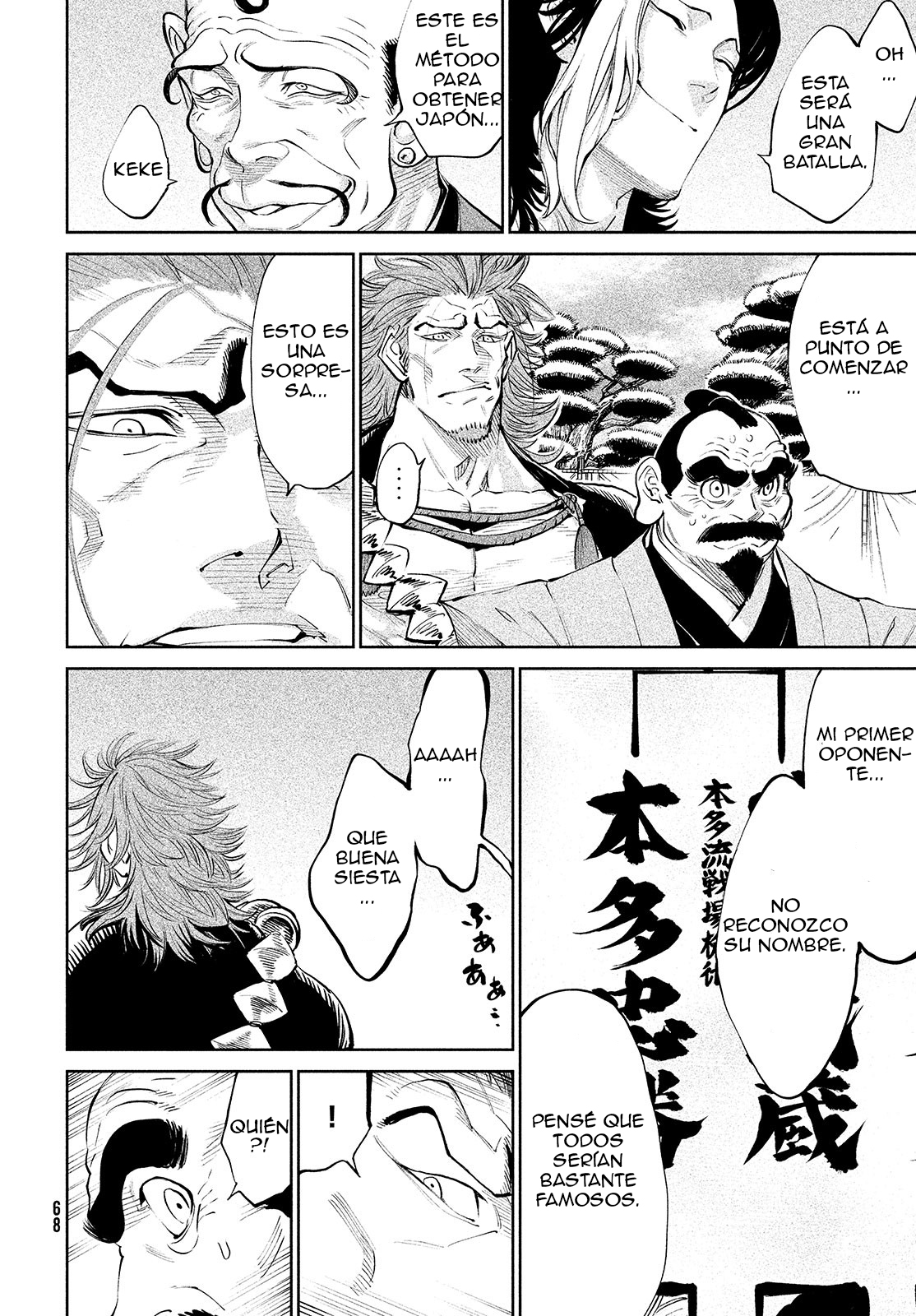 Read Tenkaichi Nihon Saikyou Bugeisha Ketteisen ES Manga Online