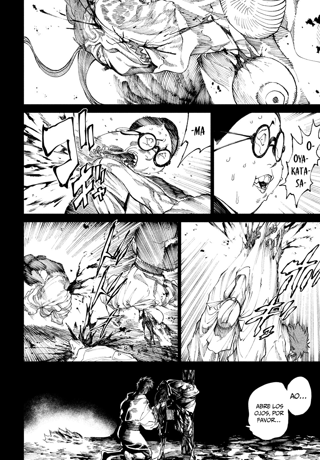 Read Tenkaichi Nihon Saikyou Bugeisha Ketteisen ES Manga Online
