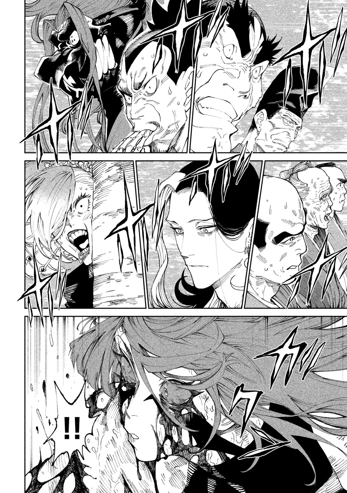 Read Tenkaichi Nihon Saikyou Bugeisha Ketteisen ES Manga Online