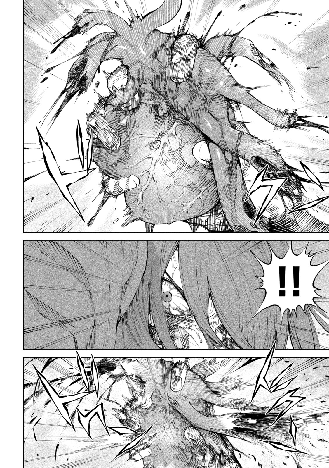 Read Tenkaichi Nihon Saikyou Bugeisha Ketteisen ES Manga Online