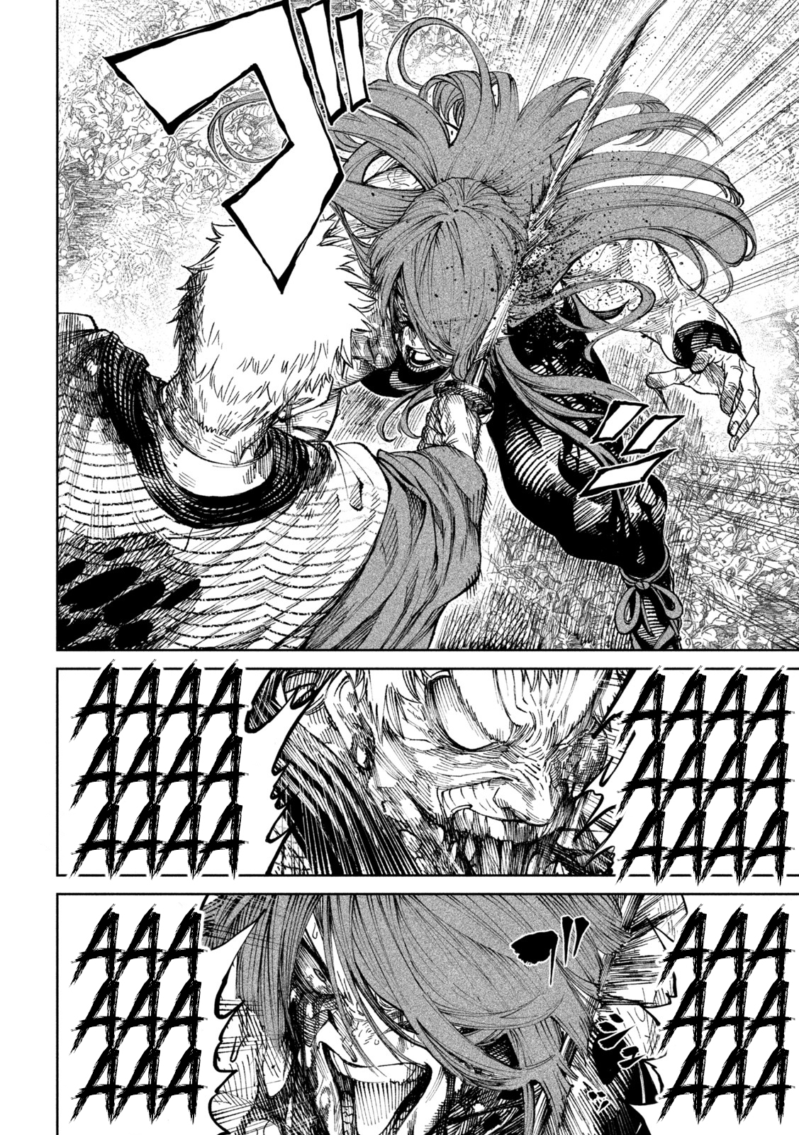 Read Tenkaichi Nihon Saikyou Bugeisha Ketteisen ES Manga Online