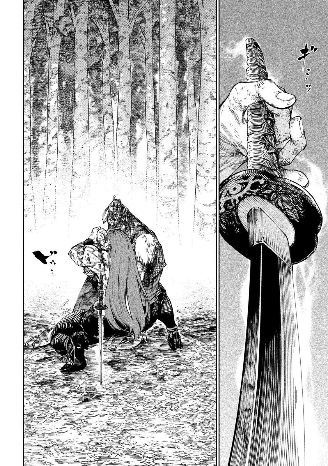 Read Tenkaichi Nihon Saikyou Bugeisha Ketteisen ES Manga Online