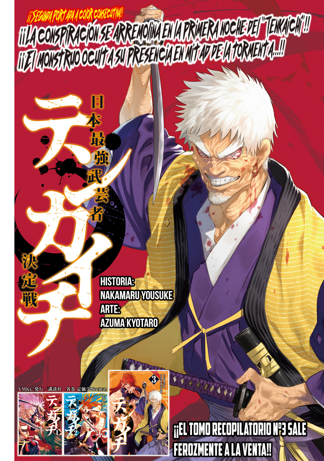 Read Tenkaichi Nihon Saikyou Bugeisha Ketteisen ES Manga Online
