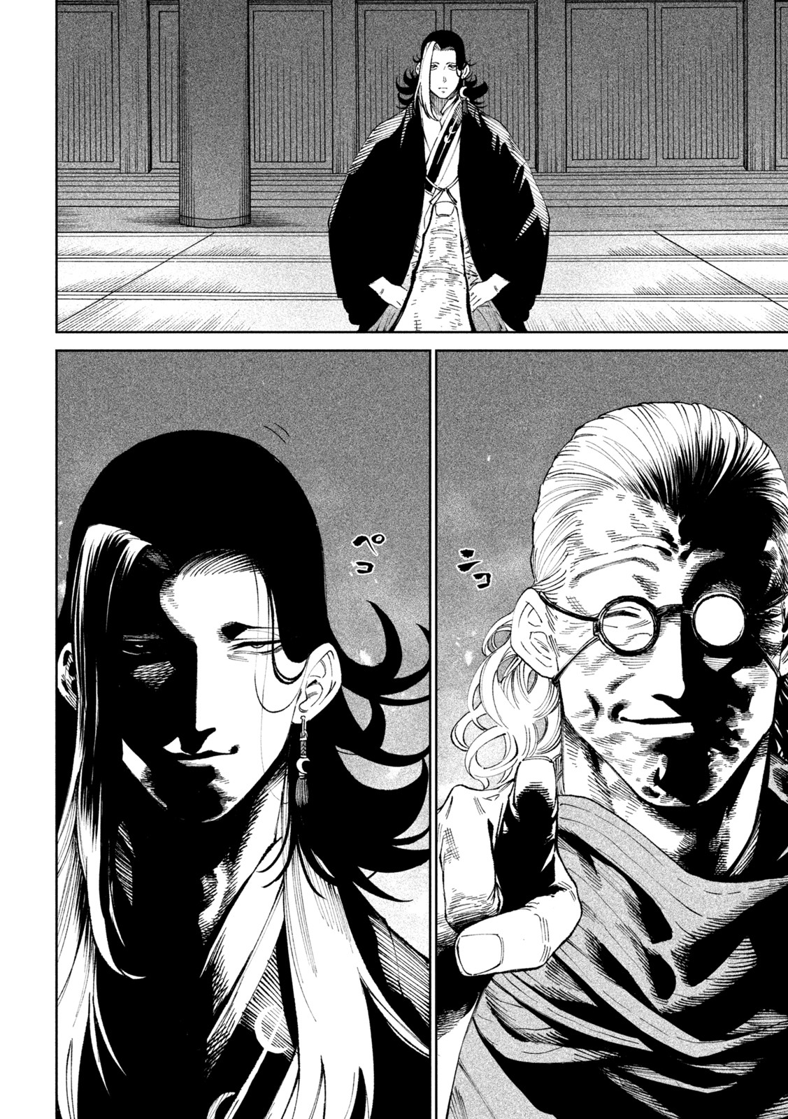 Read Tenkaichi Nihon Saikyou Bugeisha Ketteisen ES Manga Online
