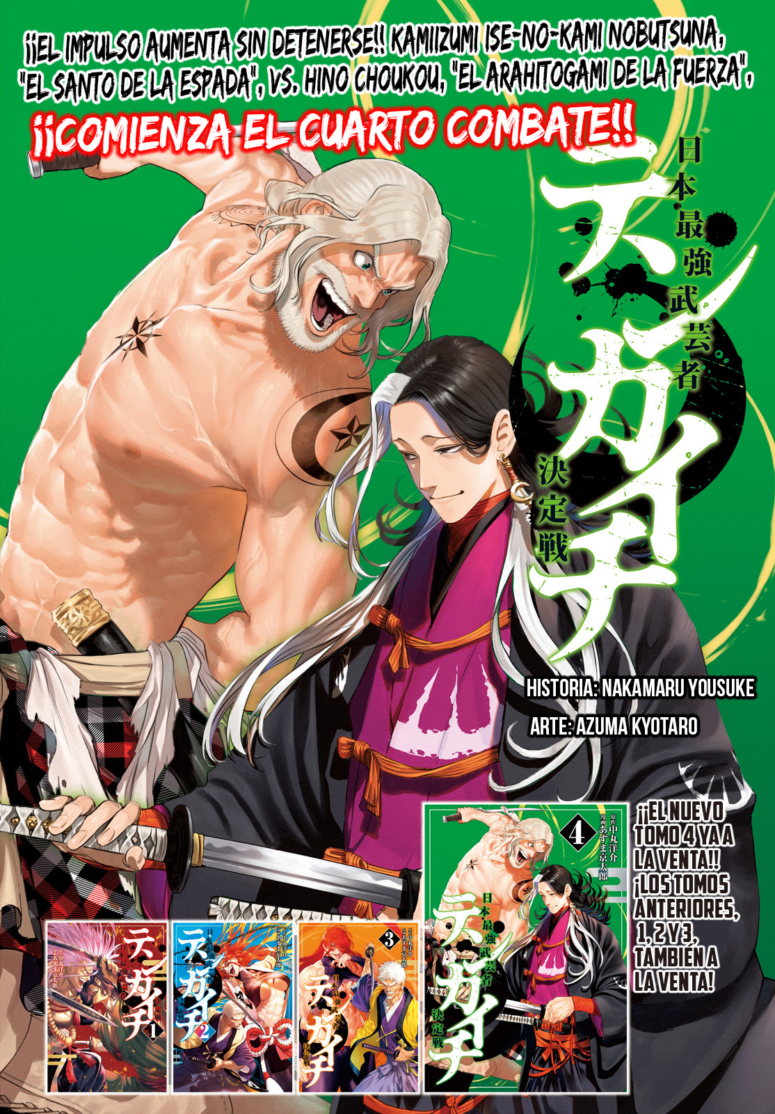 Read Tenkaichi Nihon Saikyou Bugeisha Ketteisen ES Manga Online