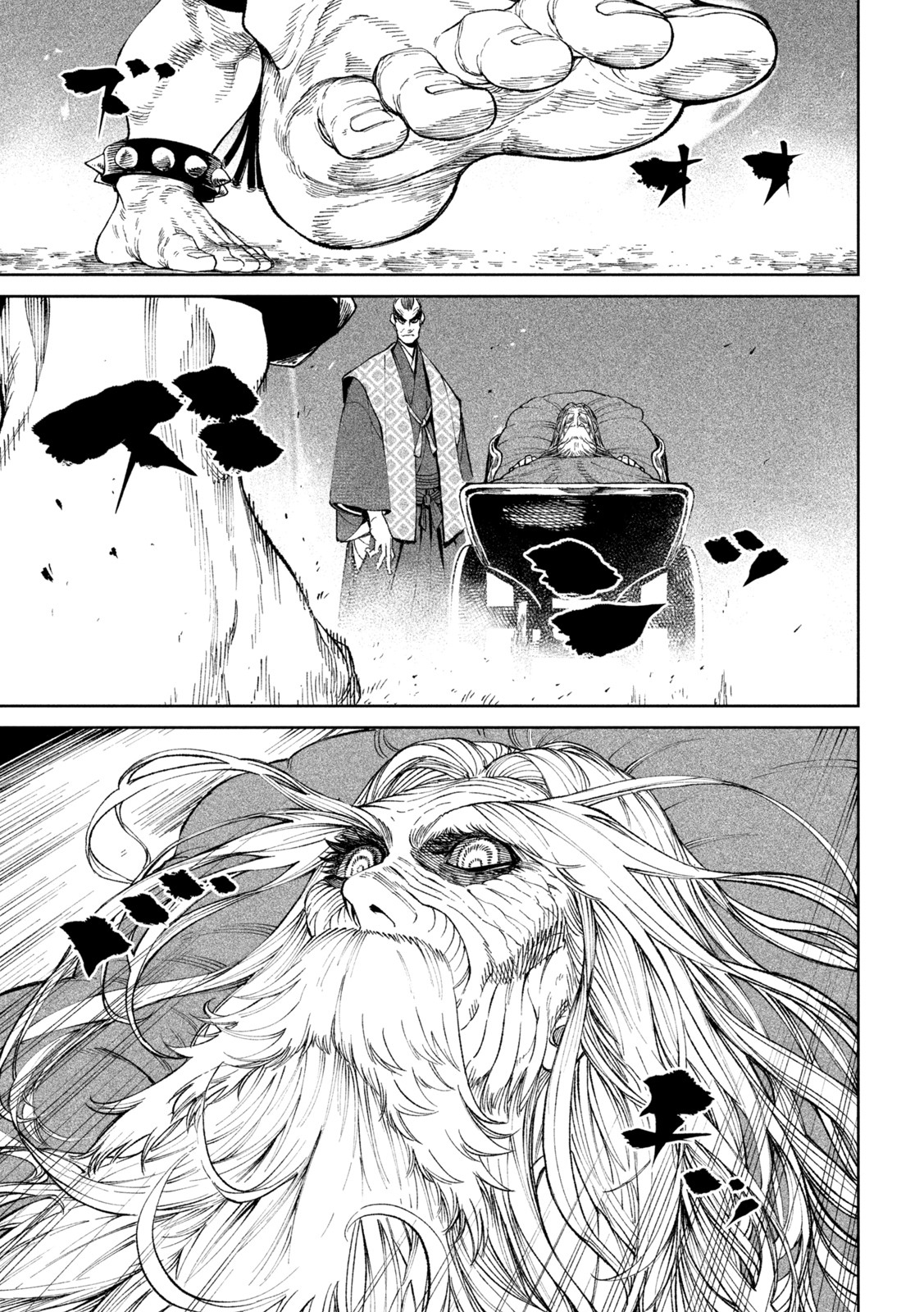 Read Tenkaichi Nihon Saikyou Bugeisha Ketteisen ES Manga Online