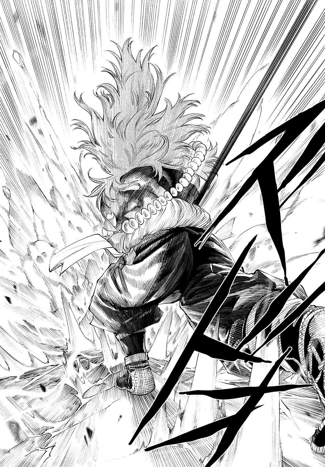 Read Tenkaichi Nihon Saikyou Bugeisha Ketteisen ES Manga Online