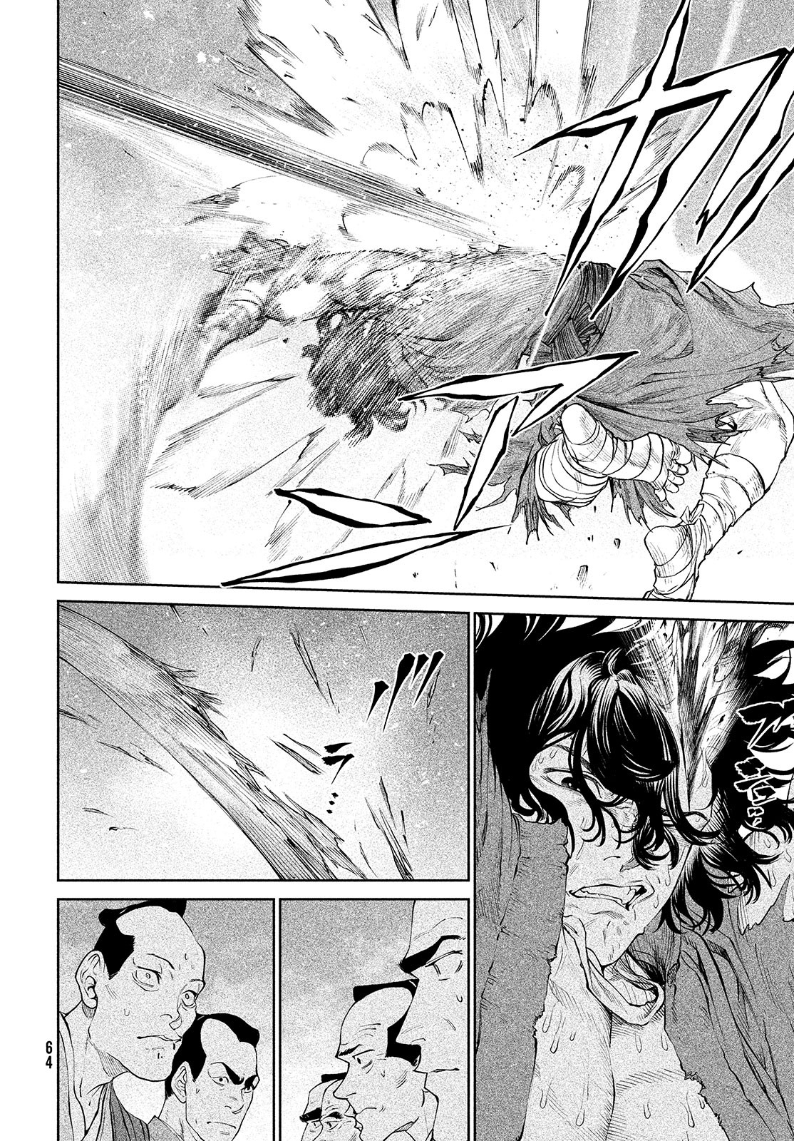 Read Tenkaichi Nihon Saikyou Bugeisha Ketteisen ES Manga Online