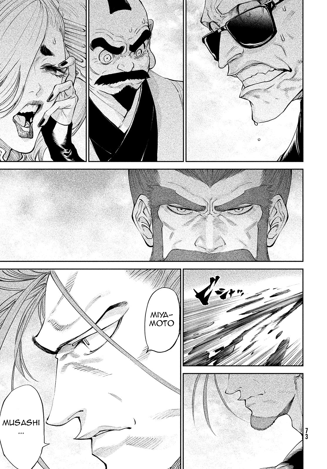 Read Tenkaichi Nihon Saikyou Bugeisha Ketteisen ES Manga Online