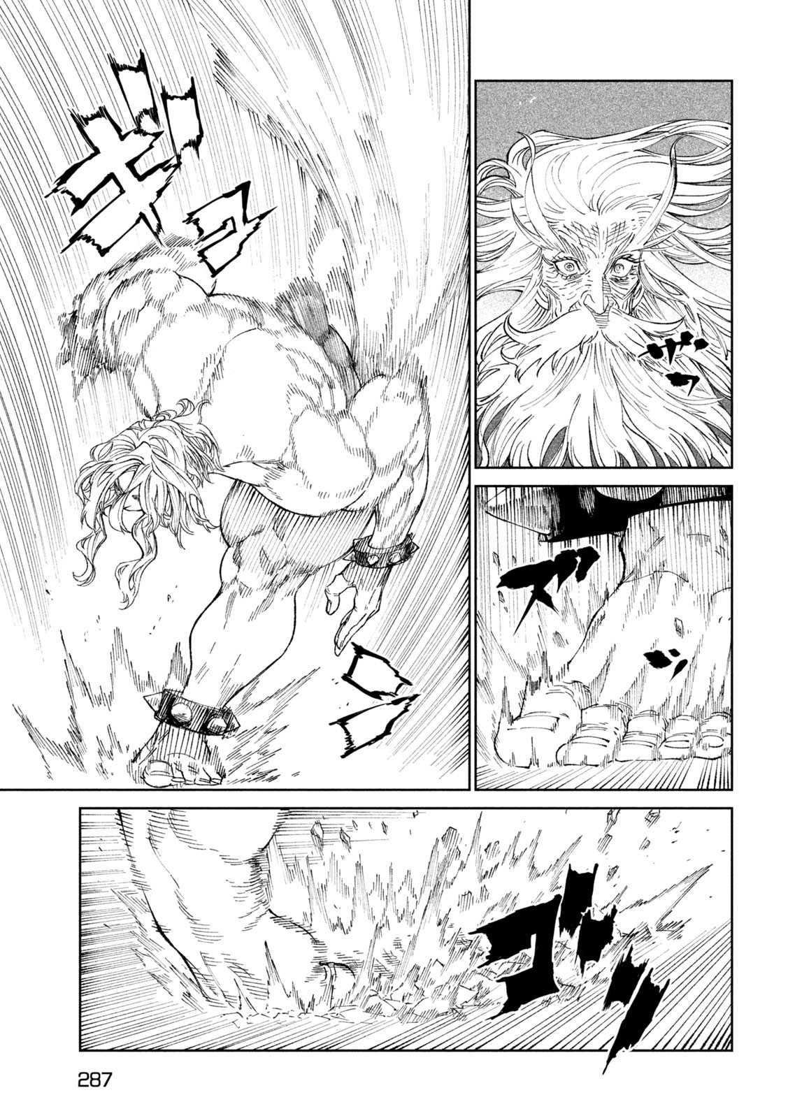 Read Tenkaichi Nihon Saikyou Bugeisha Ketteisen ES Manga Online
