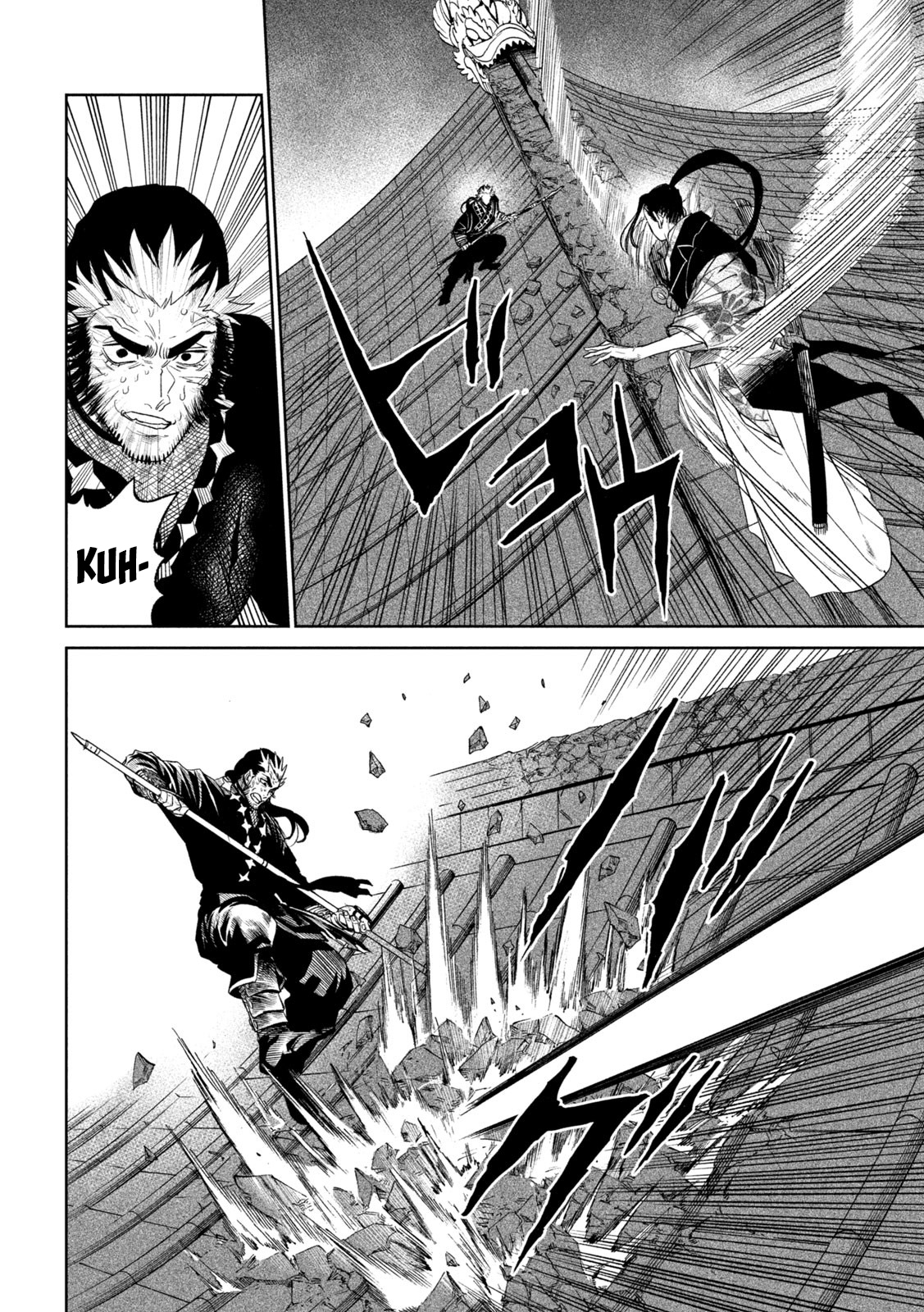 Read Tenkaichi Nihon Saikyou Bugeisha Ketteisen ES Manga Online