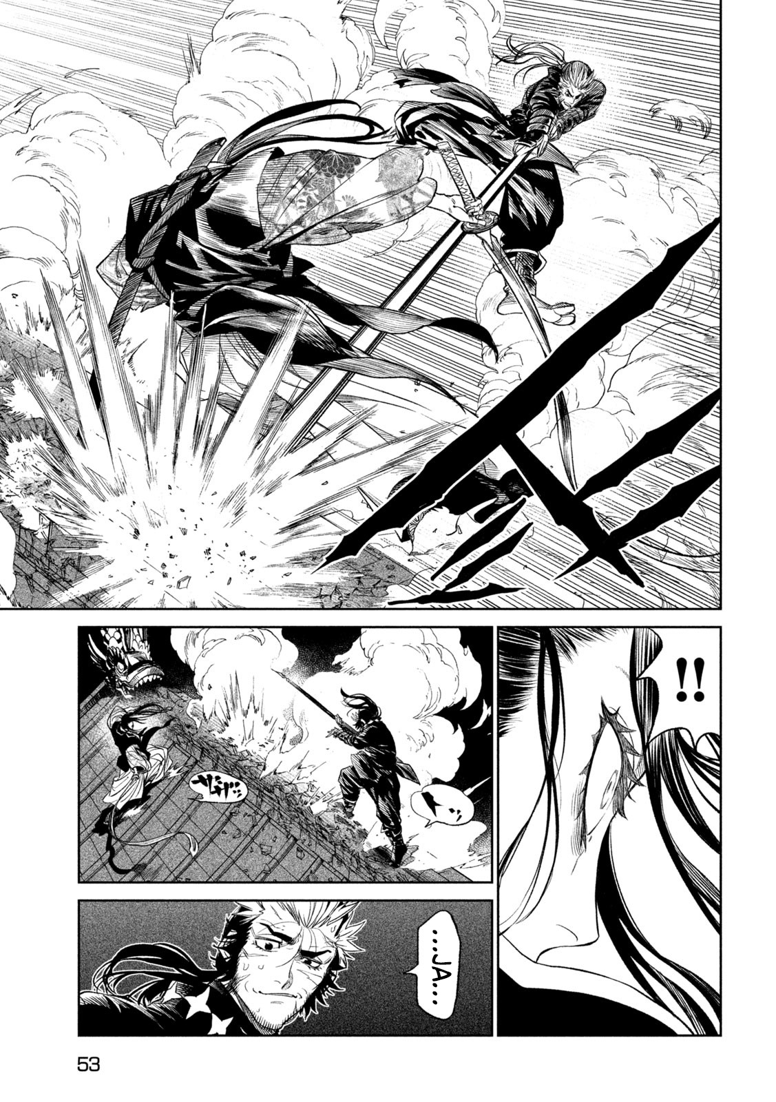 Read Tenkaichi Nihon Saikyou Bugeisha Ketteisen ES Manga Online