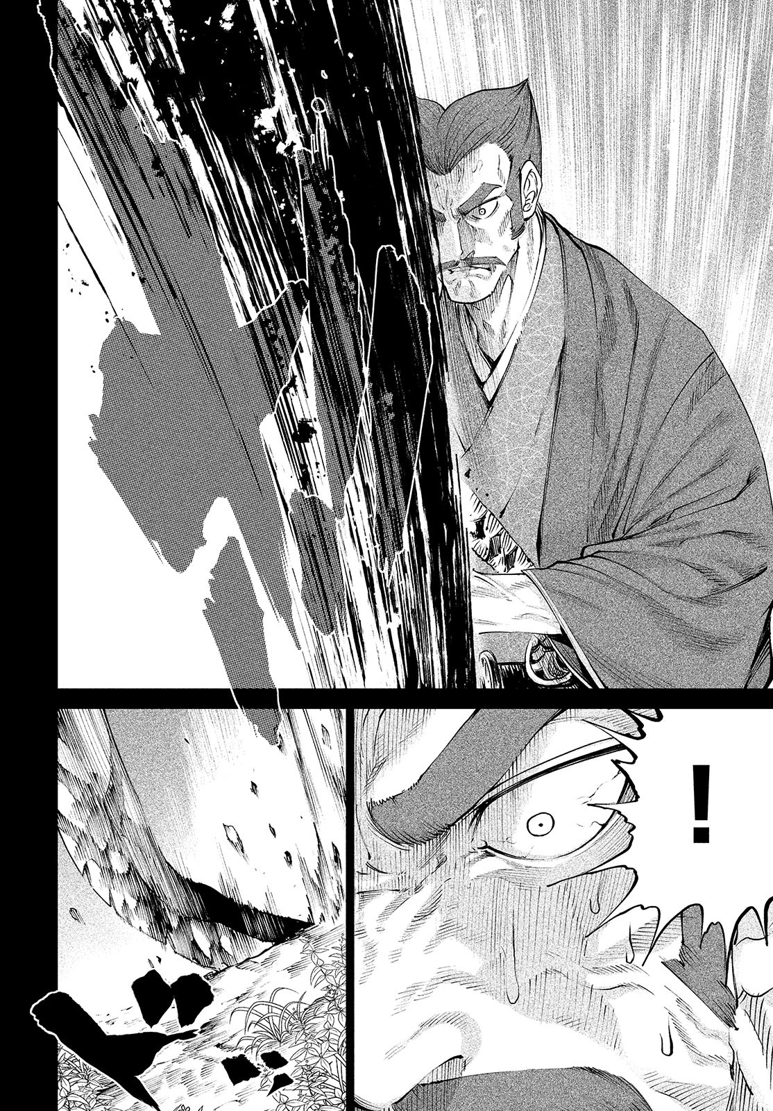 Read Tenkaichi Nihon Saikyou Bugeisha Ketteisen ES Manga Online