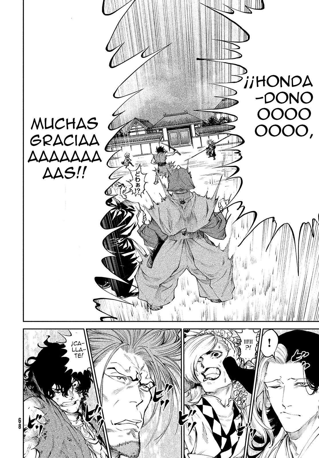 Read Tenkaichi Nihon Saikyou Bugeisha Ketteisen ES Manga Online