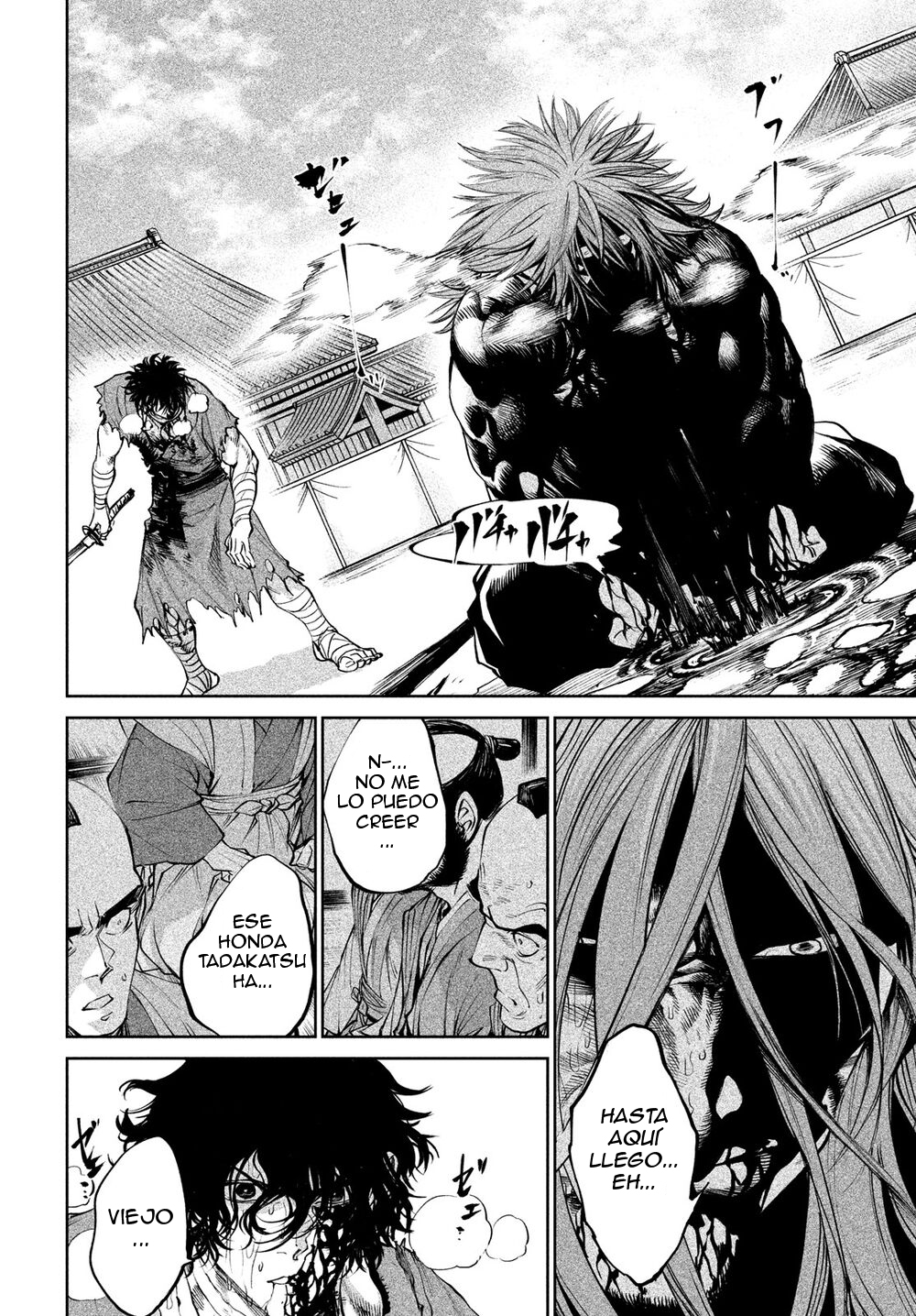 Read Tenkaichi Nihon Saikyou Bugeisha Ketteisen ES Manga Online