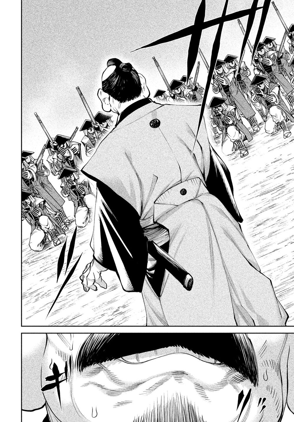Read Tenkaichi Nihon Saikyou Bugeisha Ketteisen ES Manga Online