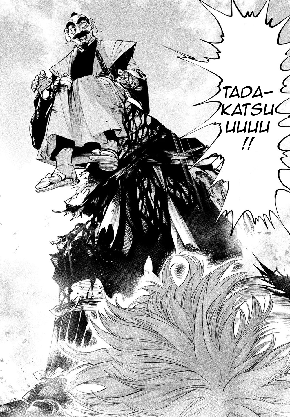 Read Tenkaichi Nihon Saikyou Bugeisha Ketteisen ES Manga Online