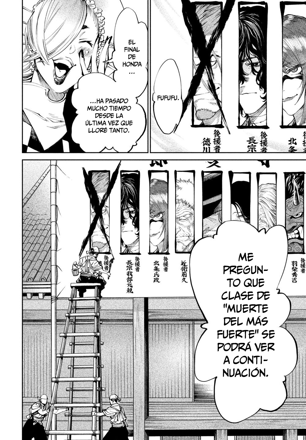 Read Tenkaichi Nihon Saikyou Bugeisha Ketteisen ES Manga Online