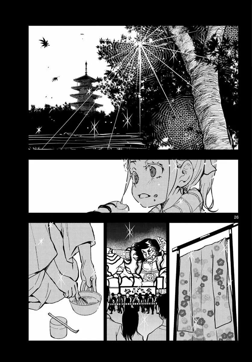 Read Zombie 100 ES Manga Online