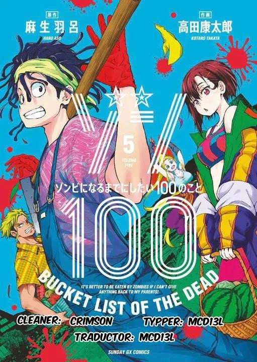 Read Zombie 100 ES Manga Online