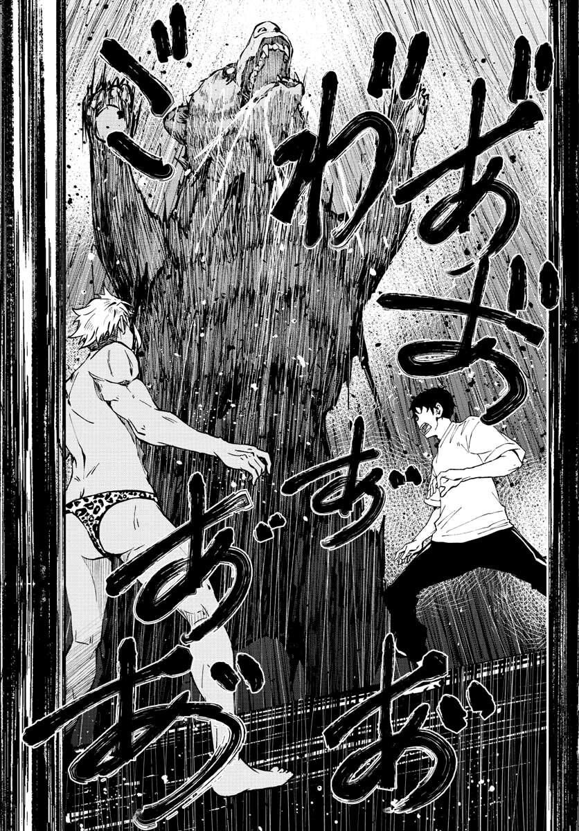 Read Zombie 100 ES Manga Online