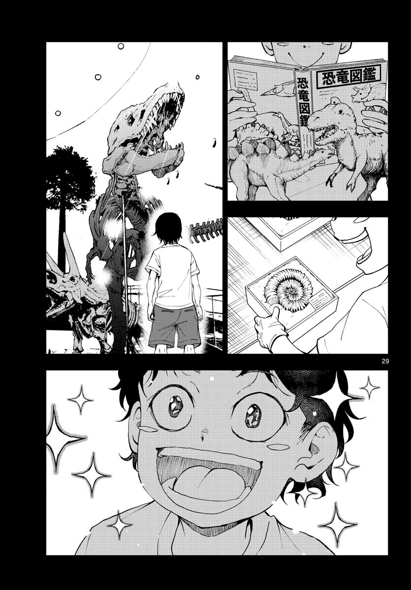 Read Zombie 100 ES Manga Online