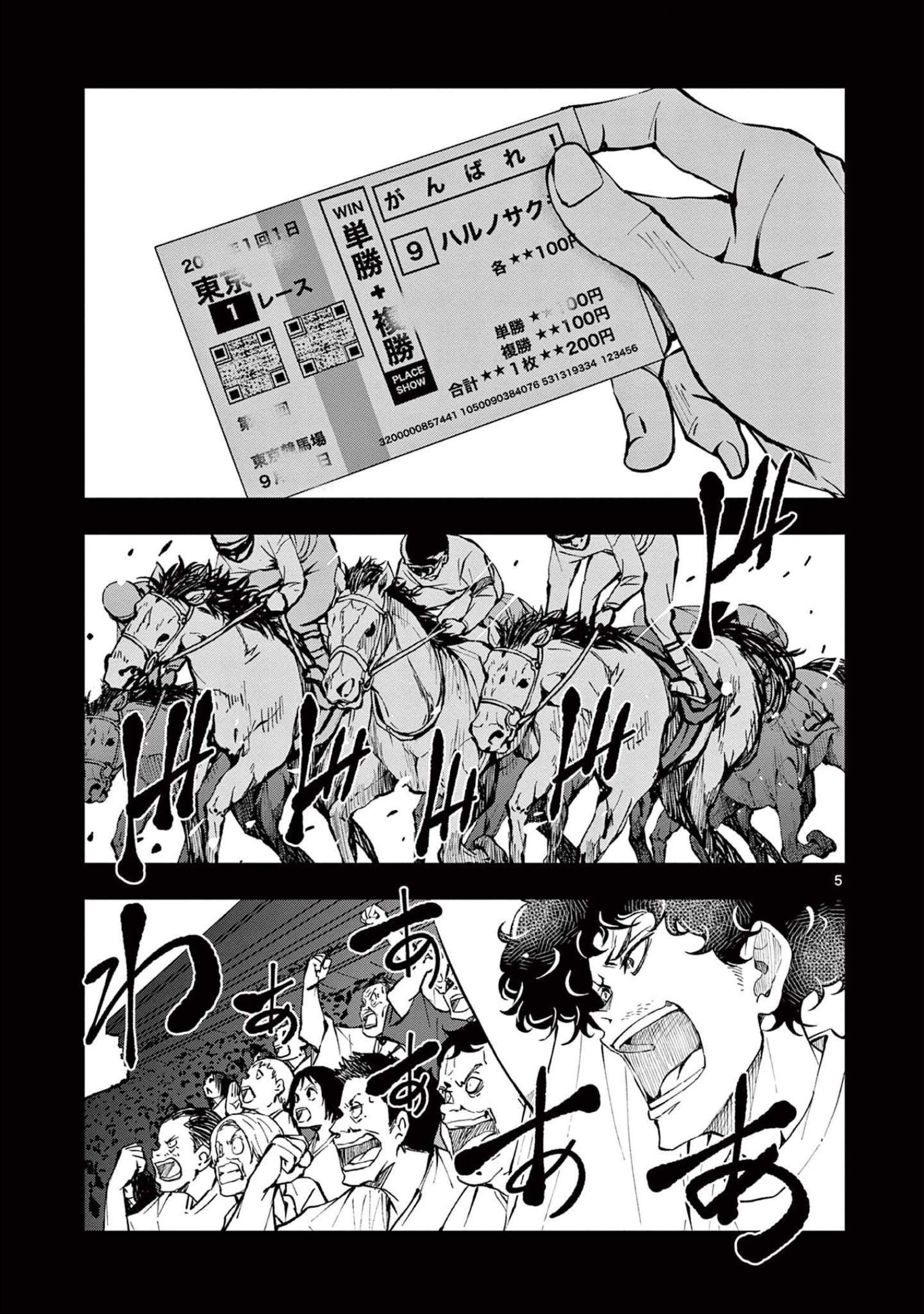 Read Zombie 100 ES Manga Online